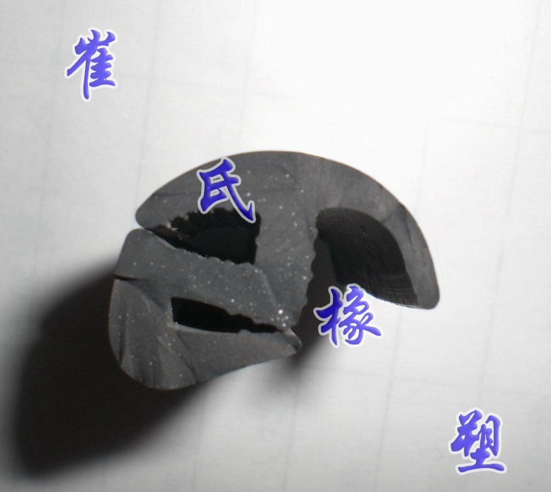 供应汽车玻璃挡风胶条